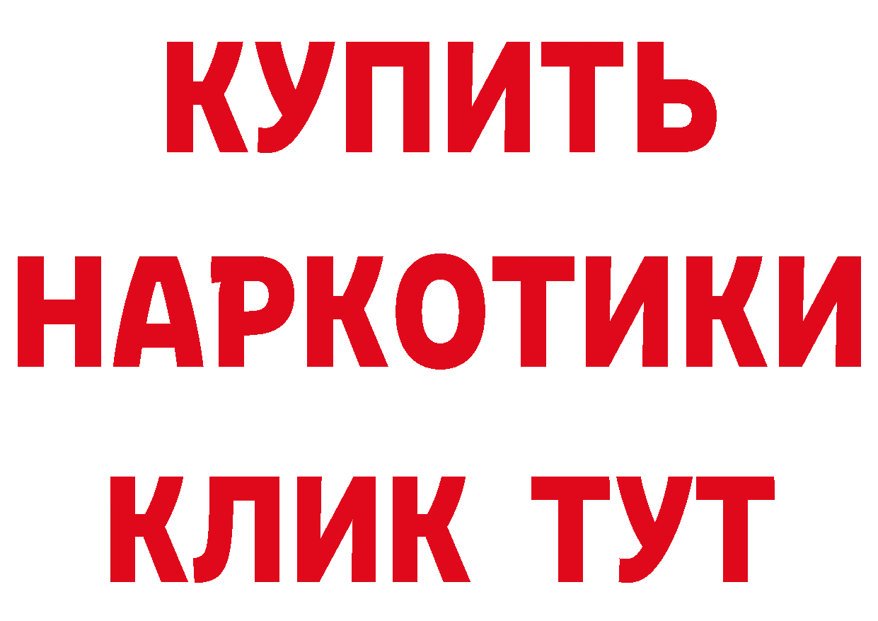 Как найти закладки? даркнет формула Мураши